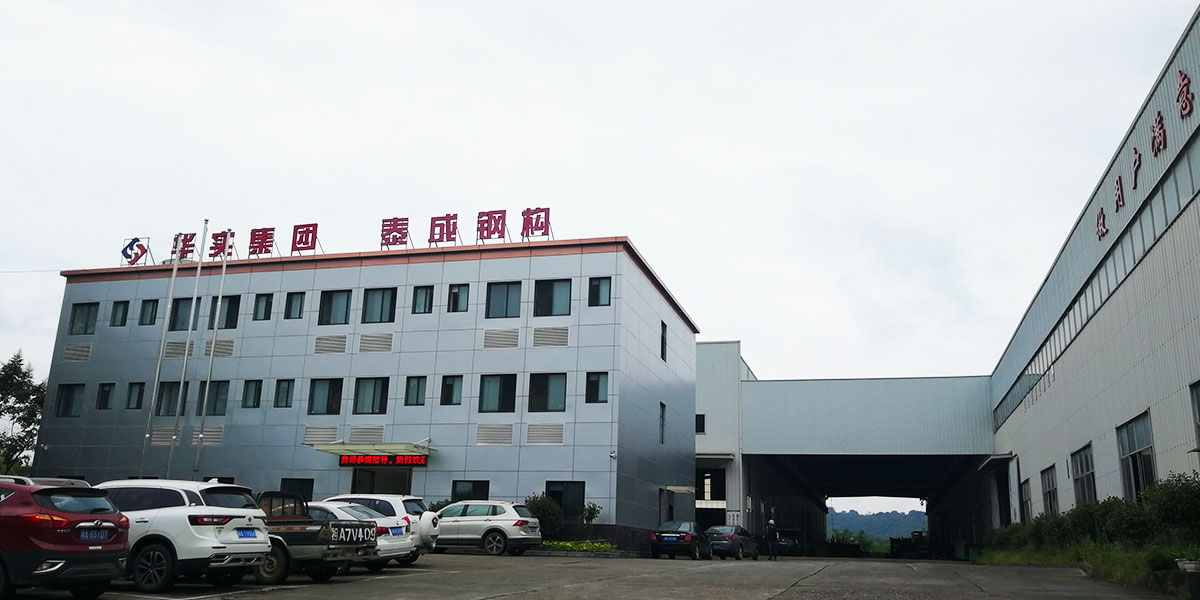 2萬㎡鋼結(jié)構(gòu)生產(chǎn)基地-華實(shí)鋼結(jié)構(gòu)